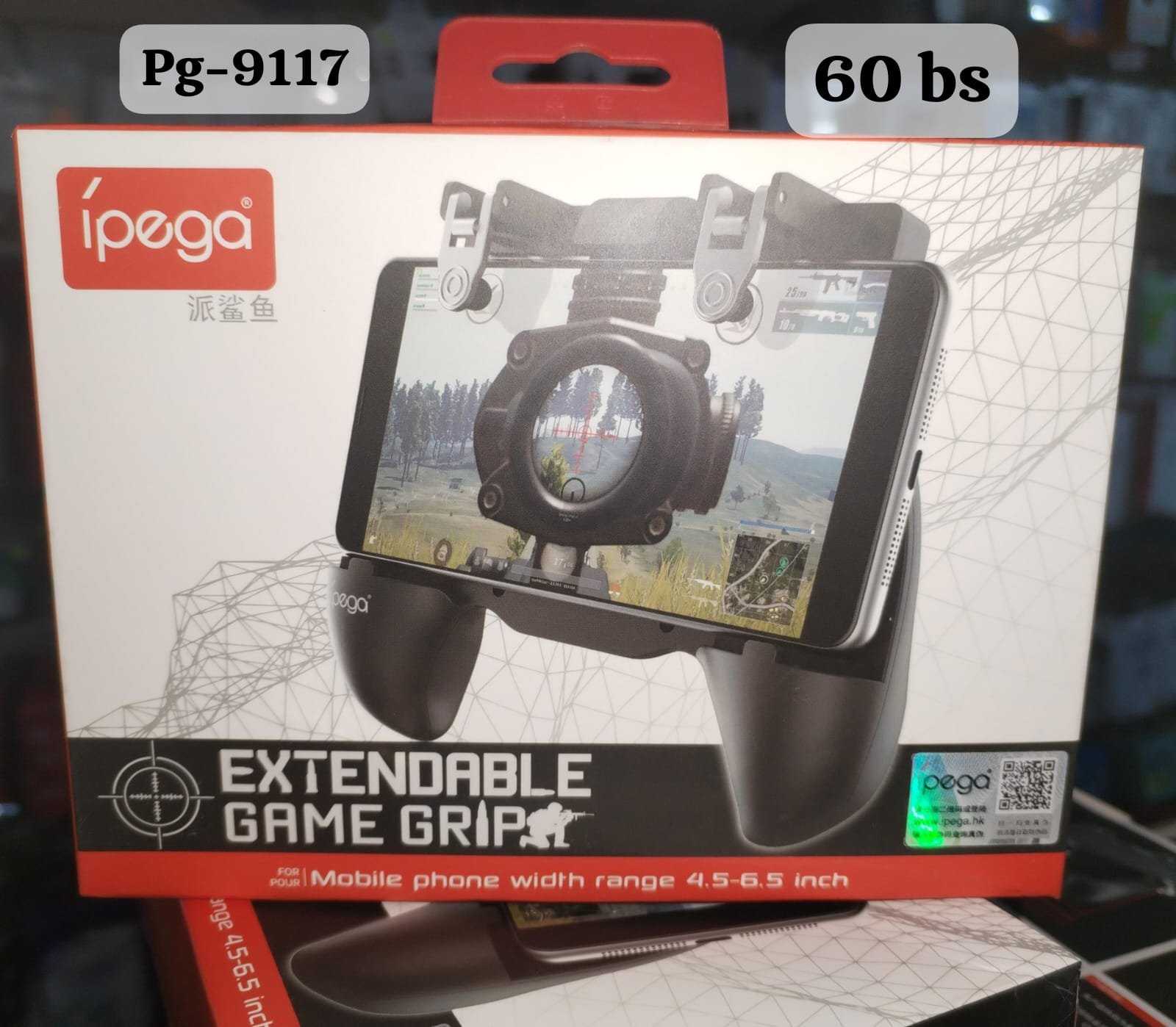 gatillos ipega con gamepad pg9117