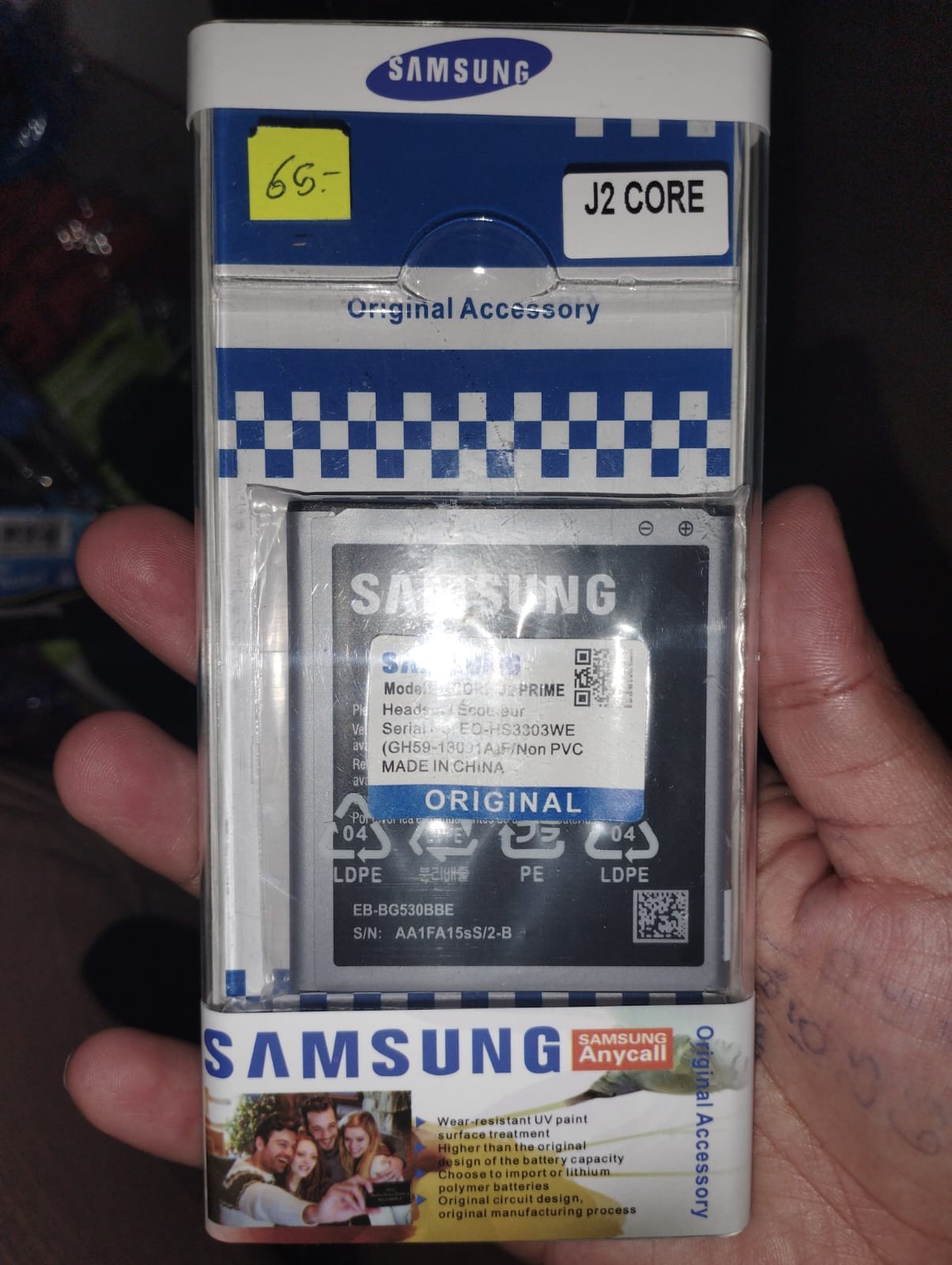 J2primebateria bateria samsung j2 prime y core