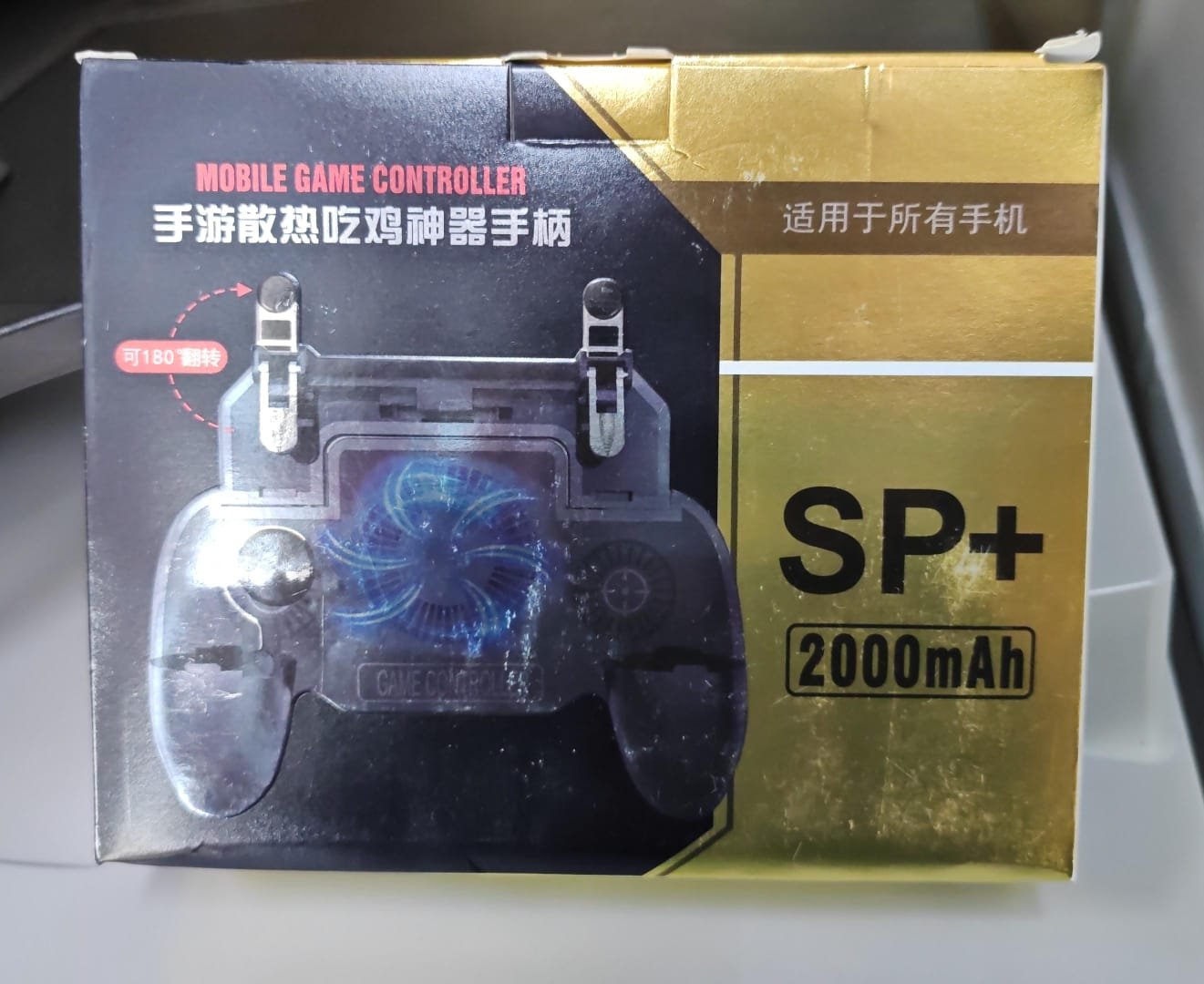 gatillos con ventiladora sp+2000mah
